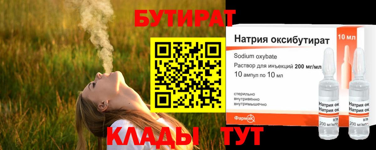  Кокаин Бузулук