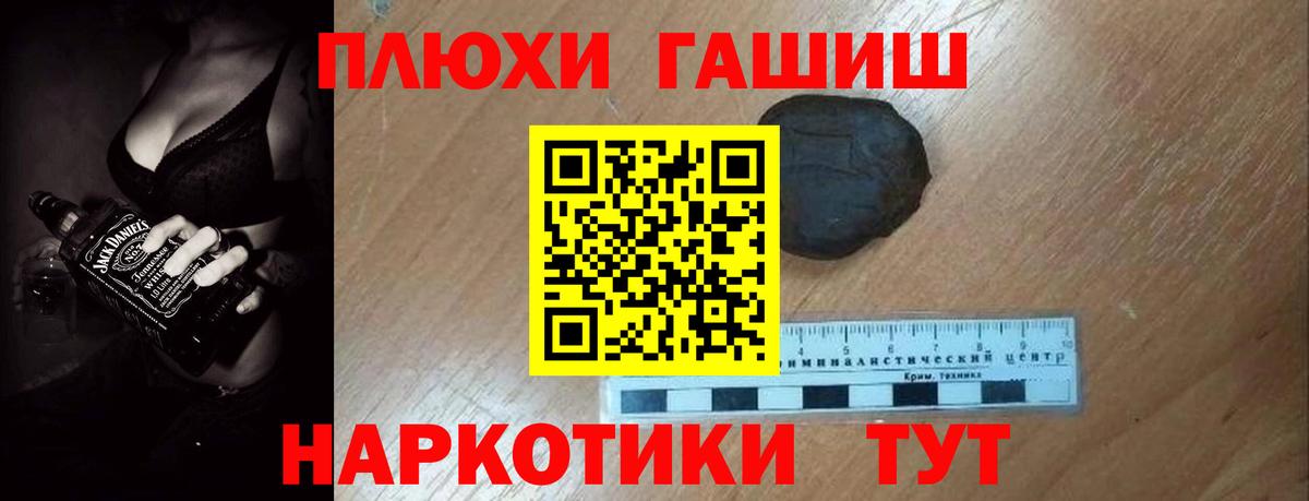 Бузулук  ГАШИШ AMNESIA HAZE  ГАШ хэш  Вход с VPN 