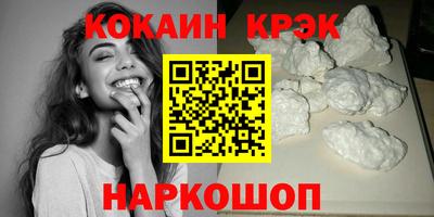 PSILOCYBIN Малгобек