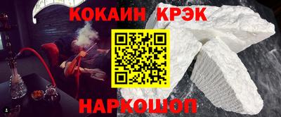 PSILOCYBIN Малгобек