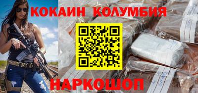 ПСИЛОЦИБИНОВЫЕ ГРИБЫ Мариинск