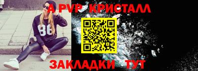 Альфа ПВП Малоярославец