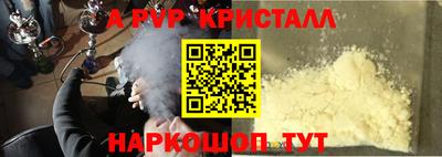 PSILOCYBIN Малгобек
