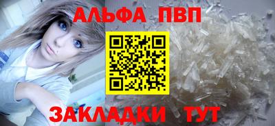 ПСИЛОЦИБИНОВЫЕ ГРИБЫ Мариинск