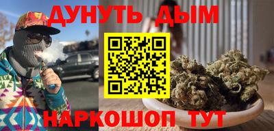 PSILOCYBIN Малгобек