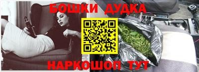 PSILOCYBIN Малгобек
