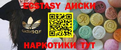 ПСИЛОЦИБИНОВЫЕ ГРИБЫ Мариинск