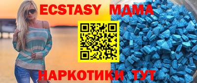 ПСИЛОЦИБИНОВЫЕ ГРИБЫ Мариинск