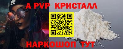 PSILOCYBIN Малгобек