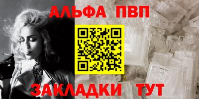 ПСИЛОЦИБИНОВЫЕ ГРИБЫ Мариинск