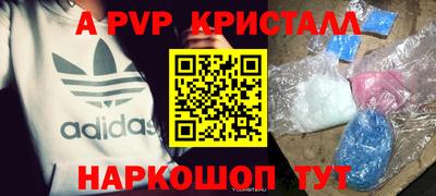 PSILOCYBIN Малгобек