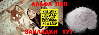 Альфа ПВП Малоярославец