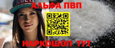 ПСИЛОЦИБИНОВЫЕ ГРИБЫ Мариинск