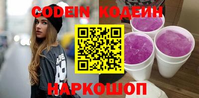 ПСИЛОЦИБИНОВЫЕ ГРИБЫ Мариинск