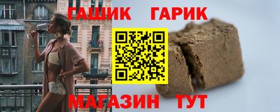 PSILOCYBIN Малгобек