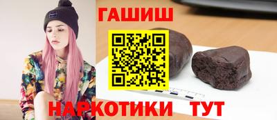 ПСИЛОЦИБИНОВЫЕ ГРИБЫ Мариинск