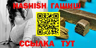 ПСИЛОЦИБИНОВЫЕ ГРИБЫ Мариинск