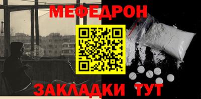 PSILOCYBIN Малгобек