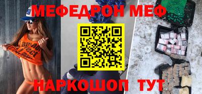 PSILOCYBIN Малгобек