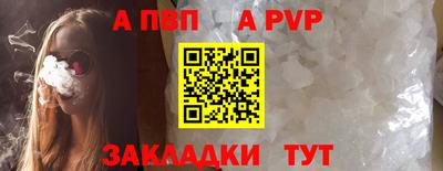 Альфа ПВП Малоярославец