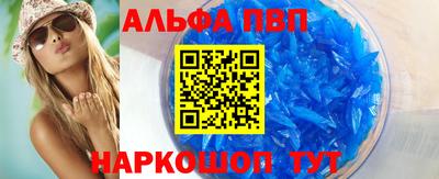 Альфа ПВП Малоярославец