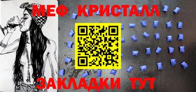 ПСИЛОЦИБИНОВЫЕ ГРИБЫ Мариинск