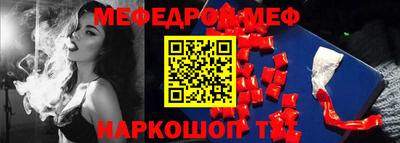 ПСИЛОЦИБИНОВЫЕ ГРИБЫ Мариинск