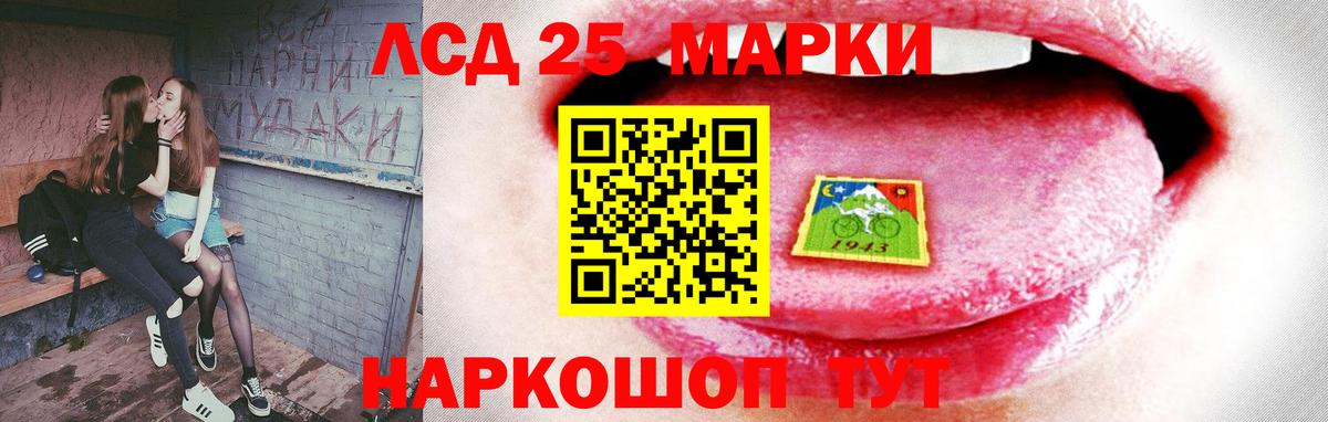 ЛСД экстази ecstasy  Вход с VPN  Бузулук  ЛСД экстази ecstasy 