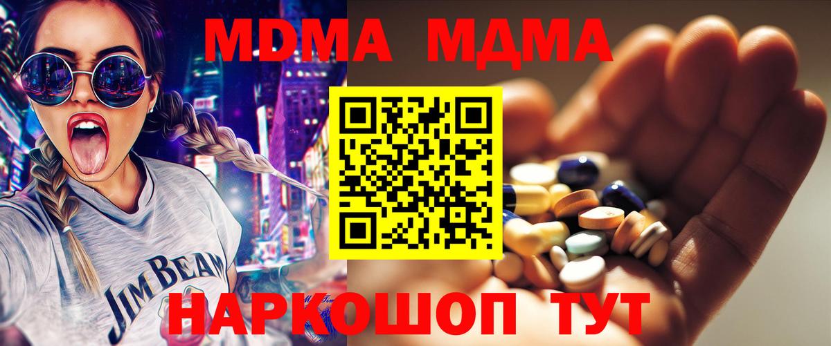 Бошки Шишки  Мефедрон кристаллы  ГАШИШ  Бузулук  Где найти наркотики?  Вход с VPN  ЭКСТАЗИ 