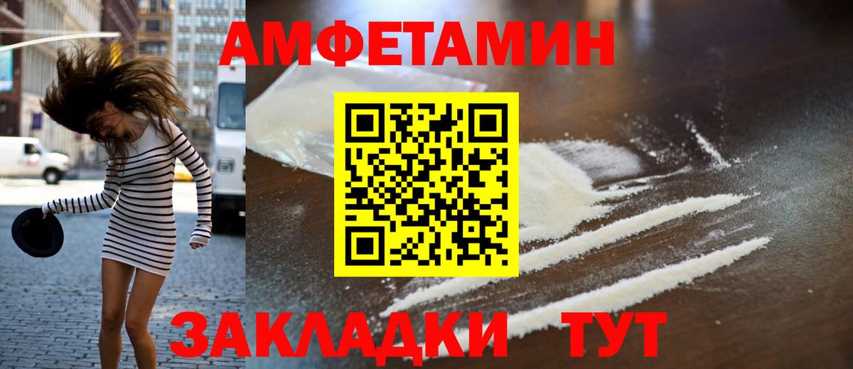Бузулук  Первитин Methamphetamine  Вход с VPN 