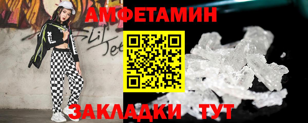 Первитин витя Бузулук