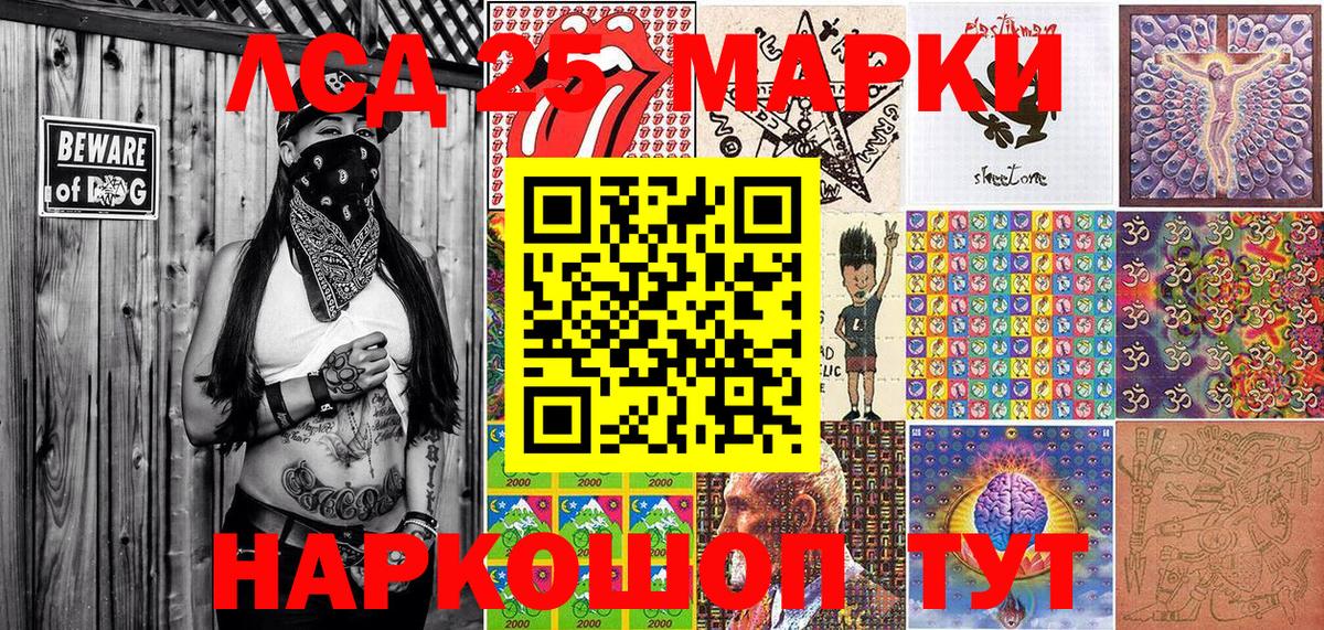 Бузулук  Марки NBOMe  Вход с VPN  Марки 25I-NBOMe 1,5мг  Марки 25I-NBOMe 1,5мг 